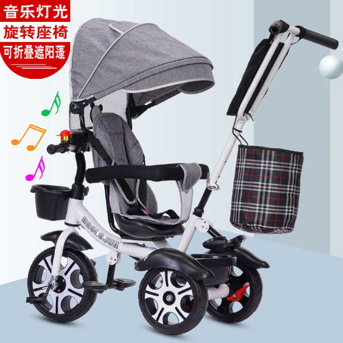 旋转座椅儿童三轮车手推车1 3 5岁宝宝儿童脚踏车童车自行车包邮