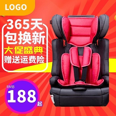 工厂安全生产图片-工厂安全生产模板图片在线制作-图司机