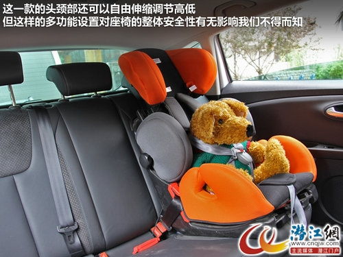 儿童座椅讲究多 三款安全座椅现身说法 1