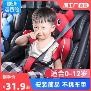 【安全座椅加高】最新安全座椅加高/批发报价