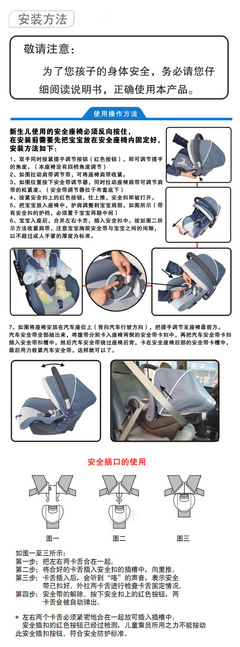 【工厂直销0 组别婴儿多功能摇篮型汽车儿童安全座椅/儿童提篮】价格,厂家,图片,儿童安全座椅,台州市感恩汽车用品-