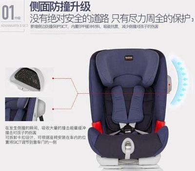Britax宝得适儿童安全座椅怎么样?育儿专家给出答案