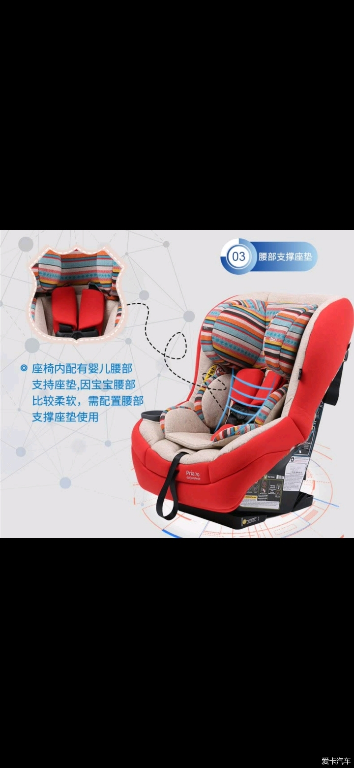 荷兰进口儿童安全座椅 卓越品质，守护成长每一步