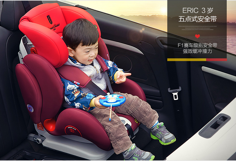 恒盾儿童婴儿宝宝汽车安全座椅 9个月-12岁车载调节与ISOFIX源头工厂保障