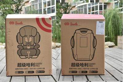 小小守护神 Savile猫头鹰儿童安全座椅深度体验