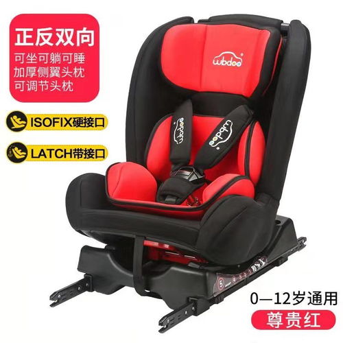 守护成长每一步 解读0-12岁便携可躺式儿童安全座椅的3C认证与选购指南