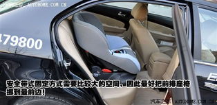 三种安装方式解析 如何正确使用儿童安全座椅